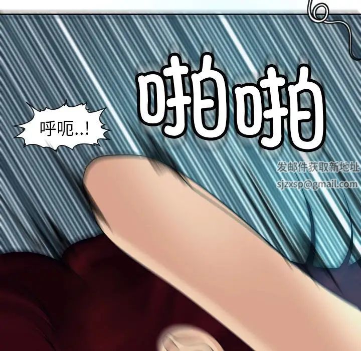 上门老爸第24话