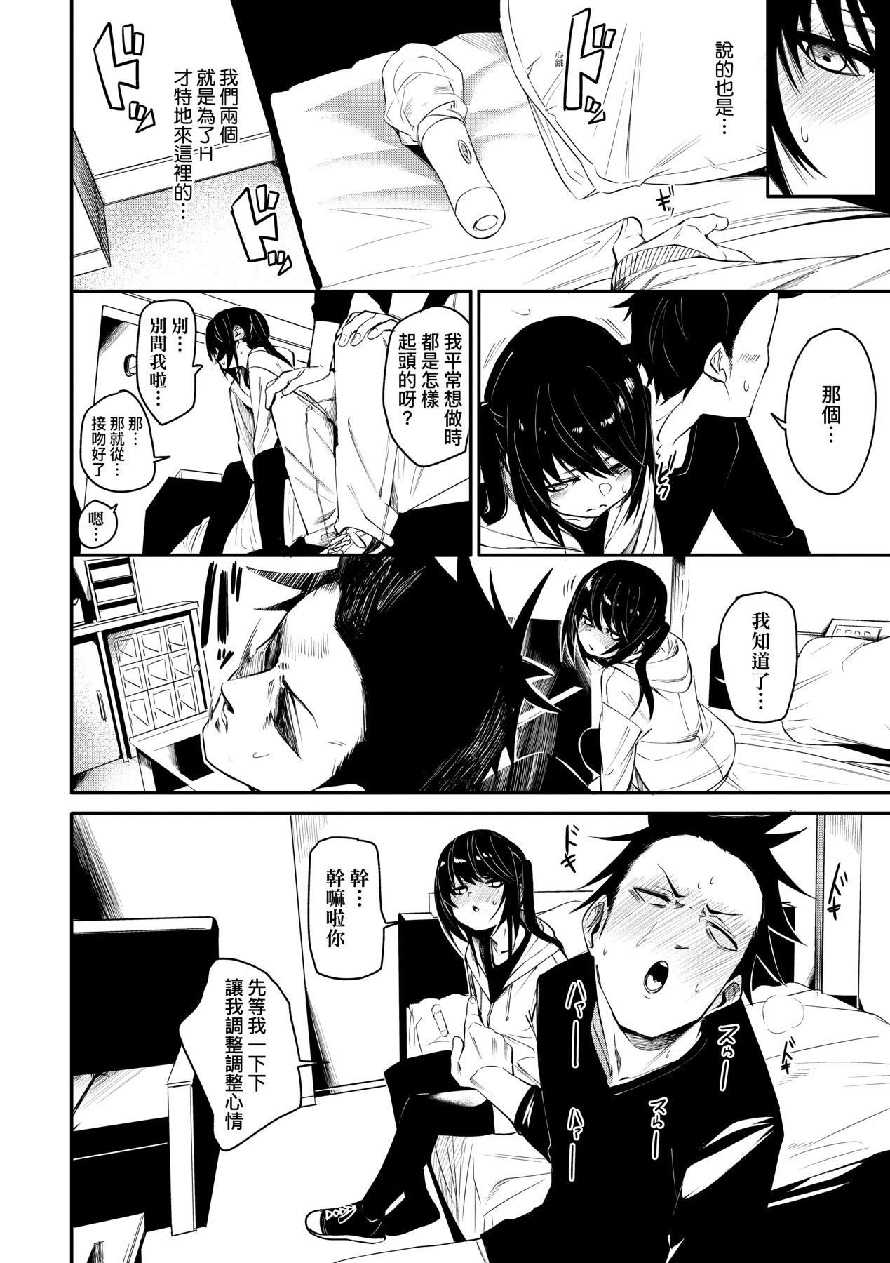 [fu-ta]うぇっとどりーむ｜思春少女夜有所梦[中国翻訳][DL版][fu-ta]うぇっとどりーむ｜思春少女夜有所梦[中国翻訳][DL版]