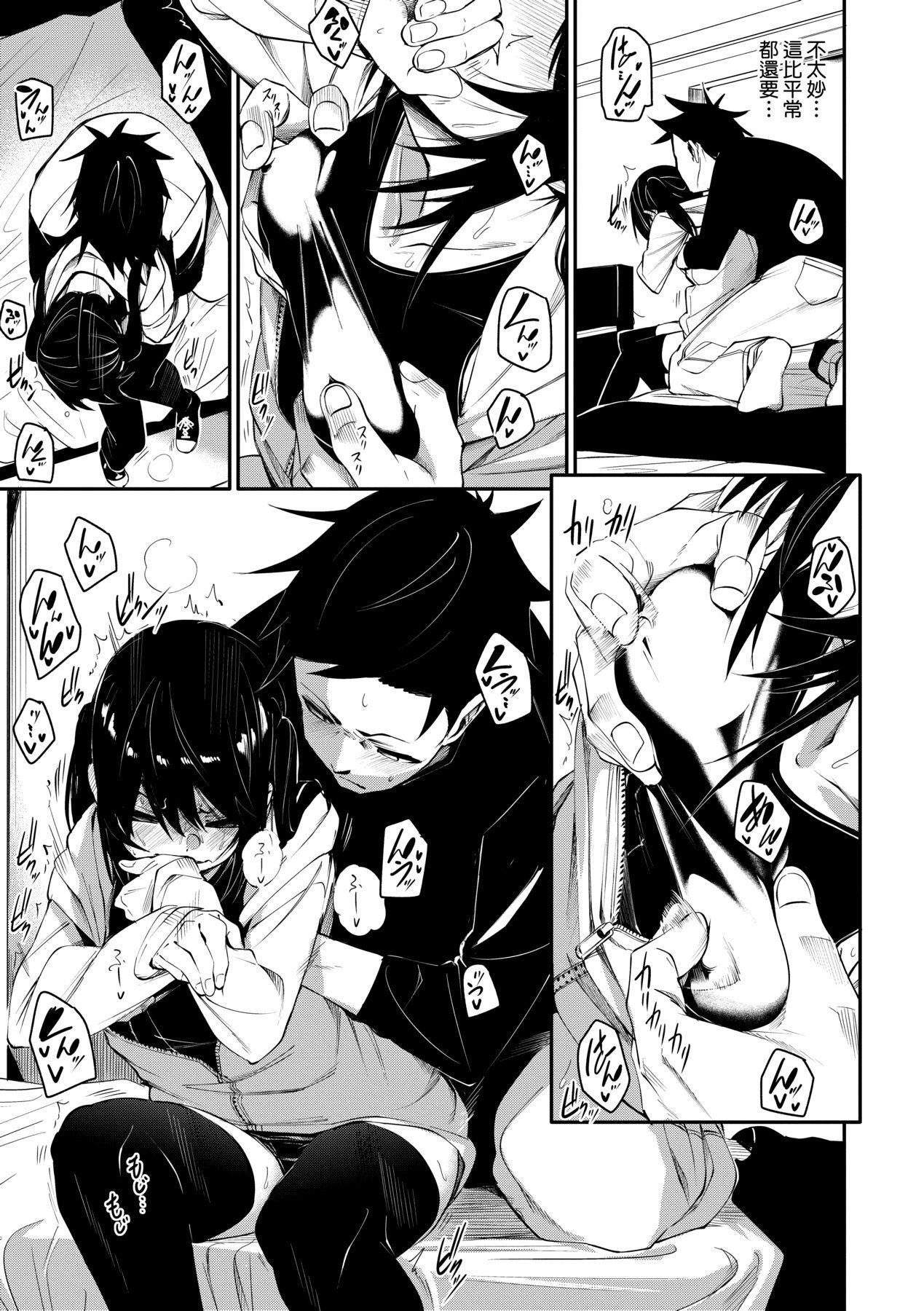 [fu-ta]うぇっとどりーむ｜思春少女夜有所梦[中国翻訳][DL版][fu-ta]うぇっとどりーむ｜思春少女夜有所梦[中国翻訳][DL版]