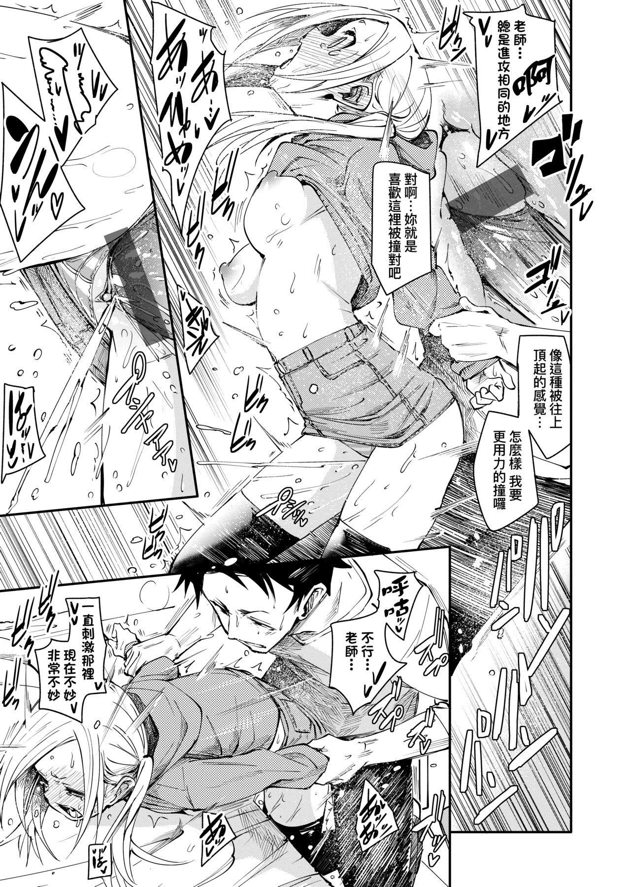 [fu-ta]うぇっとどりーむ｜思春少女夜有所梦[中国翻訳][DL版][fu-ta]うぇっとどりーむ｜思春少女夜有所梦[中国翻訳][DL版]