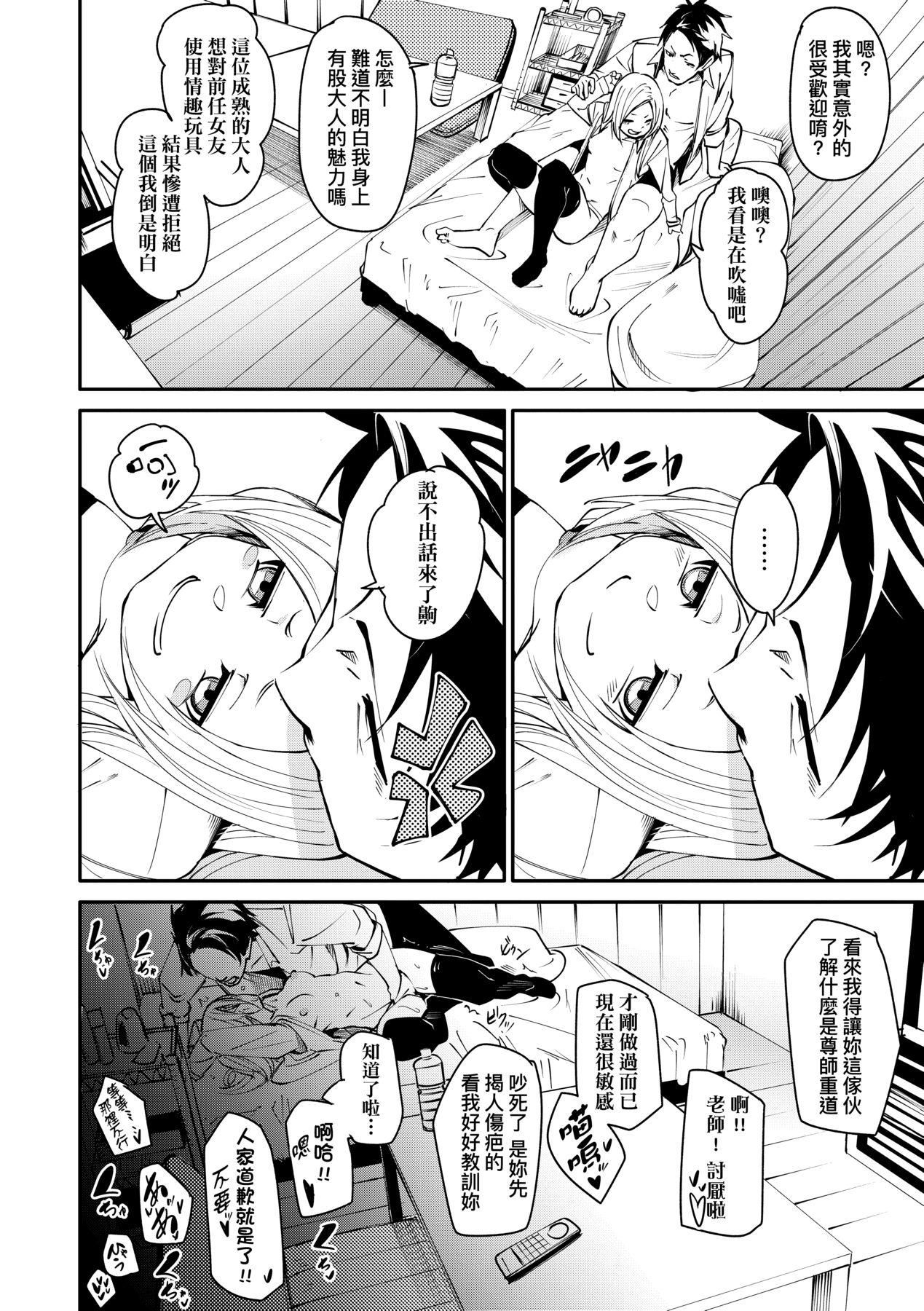 [fu-ta]うぇっとどりーむ｜思春少女夜有所梦[中国翻訳][DL版][fu-ta]うぇっとどりーむ｜思春少女夜有所梦[中国翻訳][DL版]