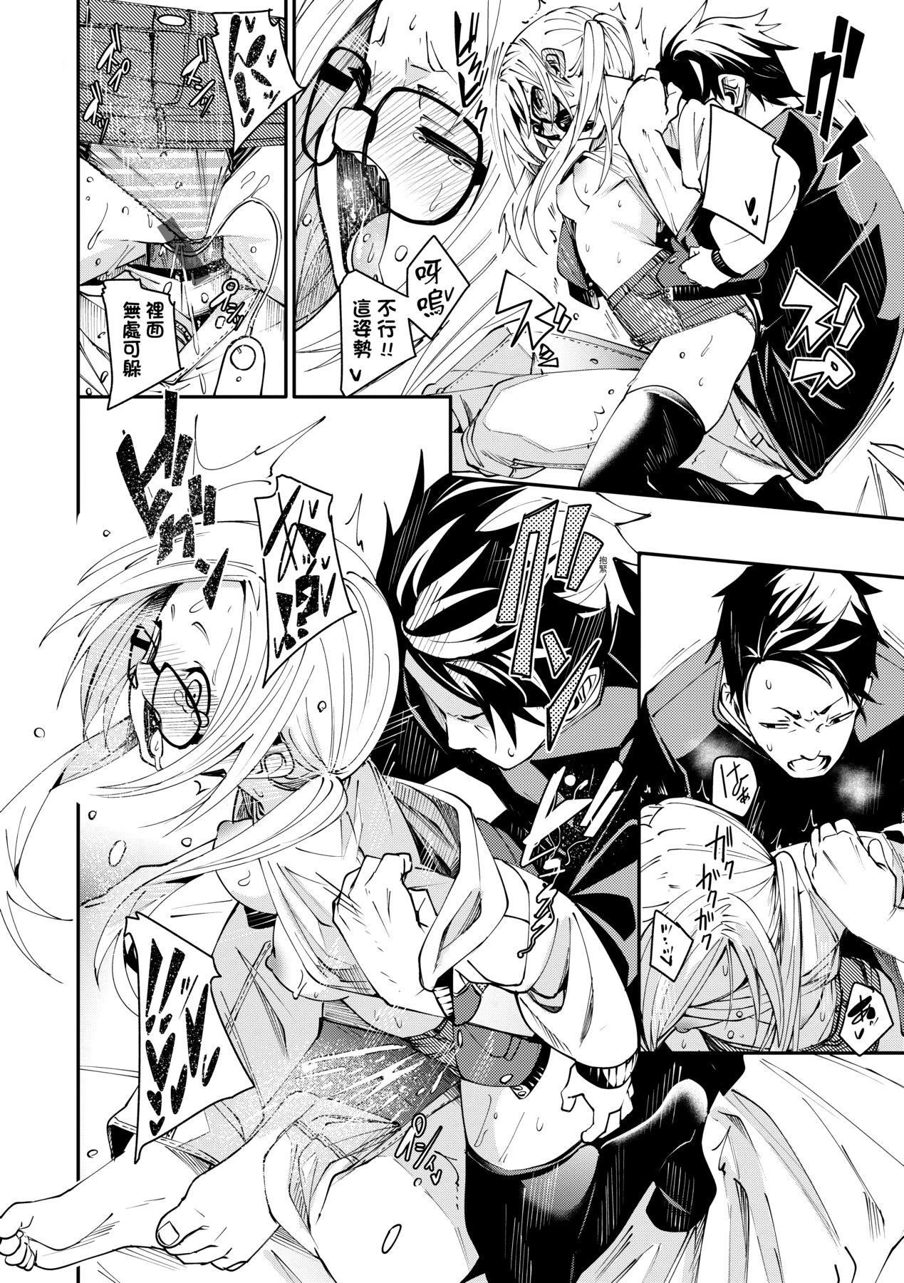 [fu-ta]うぇっとどりーむ｜思春少女夜有所梦[中国翻訳][DL版][fu-ta]うぇっとどりーむ｜思春少女夜有所梦[中国翻訳][DL版]