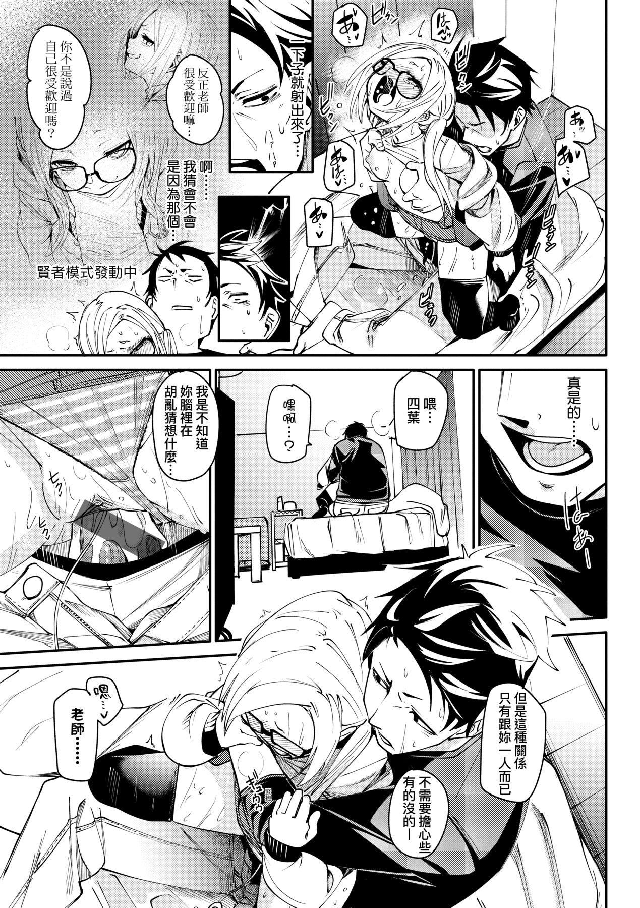 [fu-ta]うぇっとどりーむ｜思春少女夜有所梦[中国翻訳][DL版][fu-ta]うぇっとどりーむ｜思春少女夜有所梦[中国翻訳][DL版]