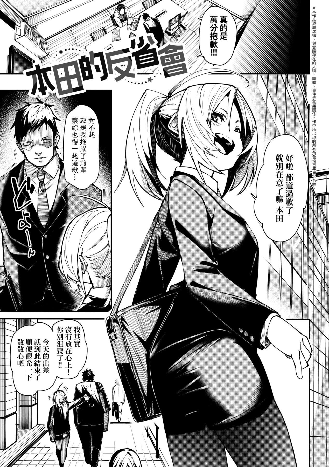 [fu-ta]うぇっとどりーむ｜思春少女夜有所梦[中国翻訳][DL版][fu-ta]うぇっとどりーむ｜思春少女夜有所梦[中国翻訳][DL版]