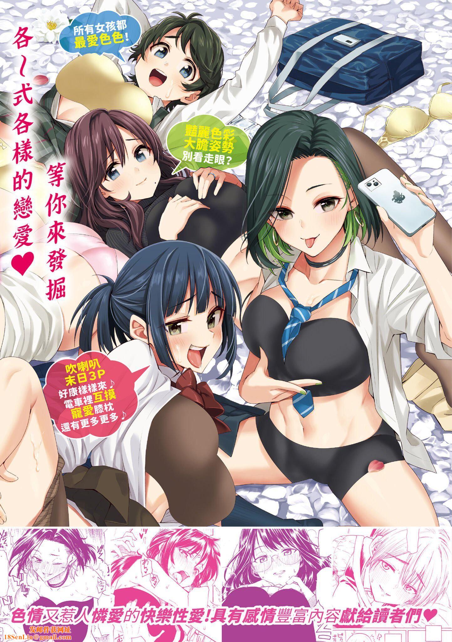 [藤丸]花flowers[中国翻訳][DL版][藤丸]花flowers[中国翻訳][DL版]