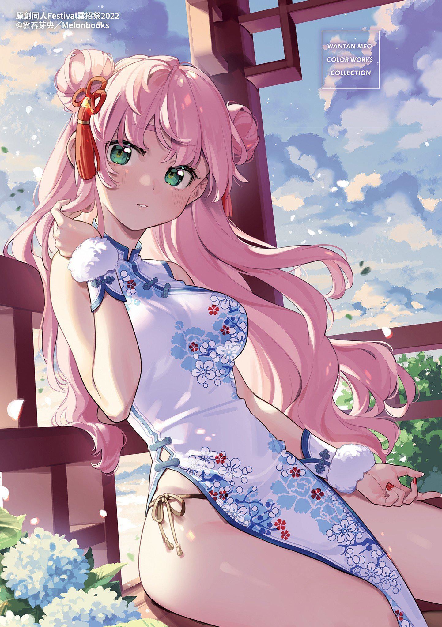 [云呑めお]ごちそうさま｜谢谢招待[中国翻訳][DL版][无修正][云呑めお]ごちそうさま｜谢谢招待[中国翻訳][DL版][无修正]