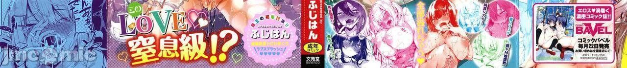 [ふじはん]とろとろレシピイラストカード[中国翻译］[ふじはん]とろとろレシピ+イラストカード[中国翻译］