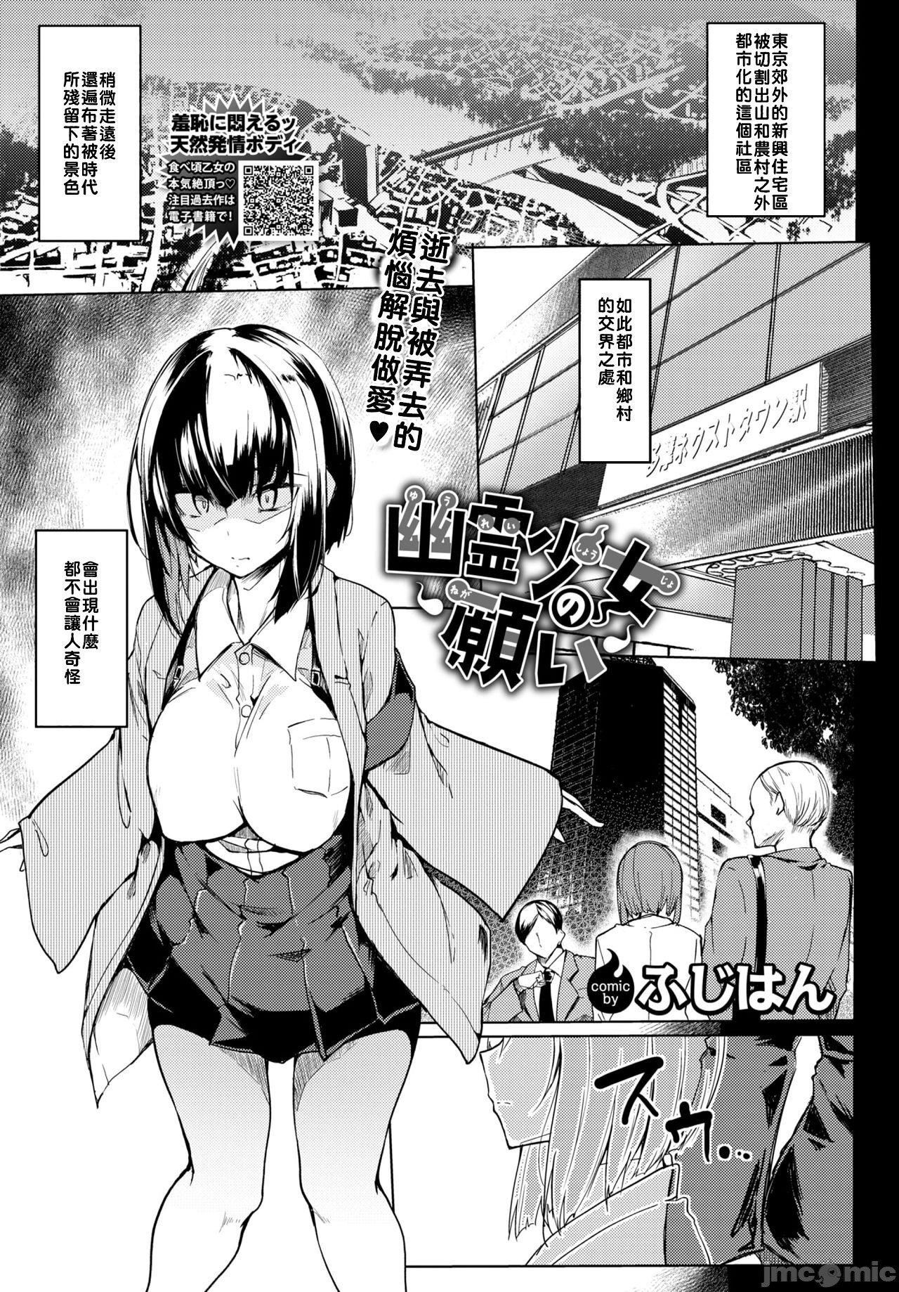 [ふじはん]とろとろレシピイラストカード[中国翻译］[ふじはん]とろとろレシピ+イラストカード[中国翻译］