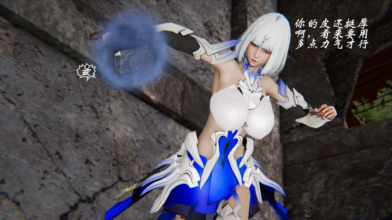 [3D]破界纪元-第三季天动篇第01话