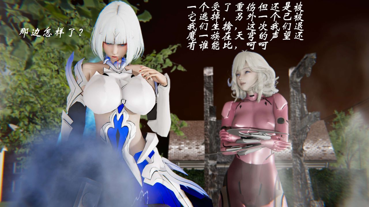 [3D]破界纪元-第三季天动篇第01话