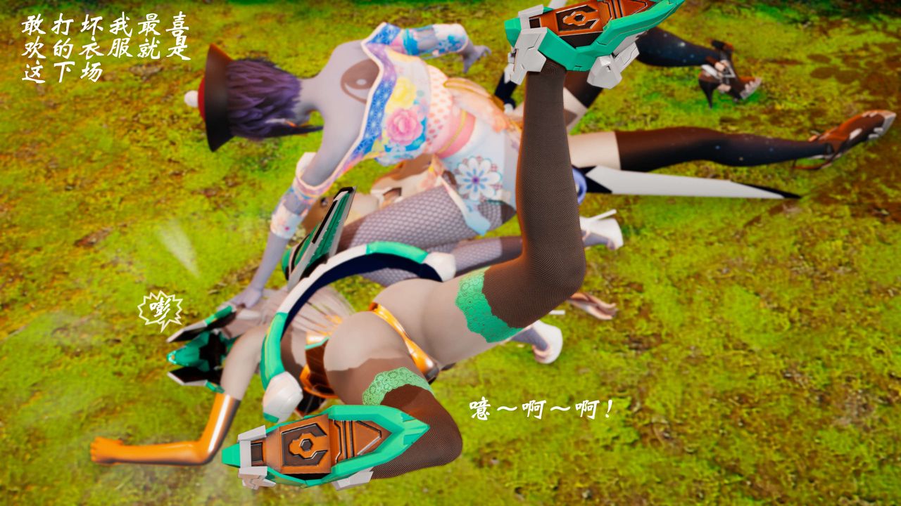 [3D]破界纪元-第三季天动篇第01话