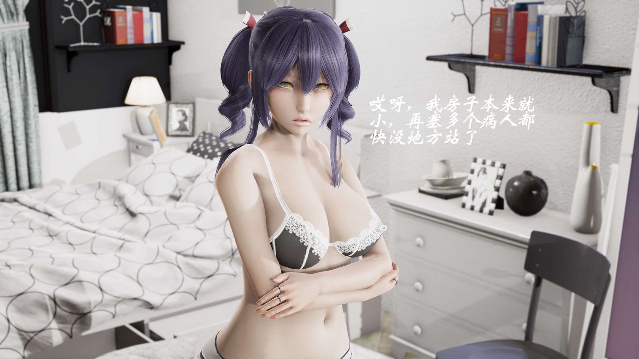 [3D]破界纪元-第三季天动篇第01话