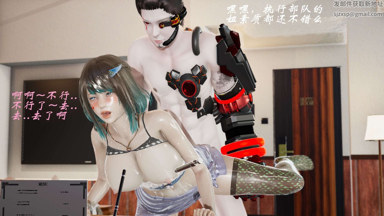 [3D]破界纪元-第三季天动篇第02话