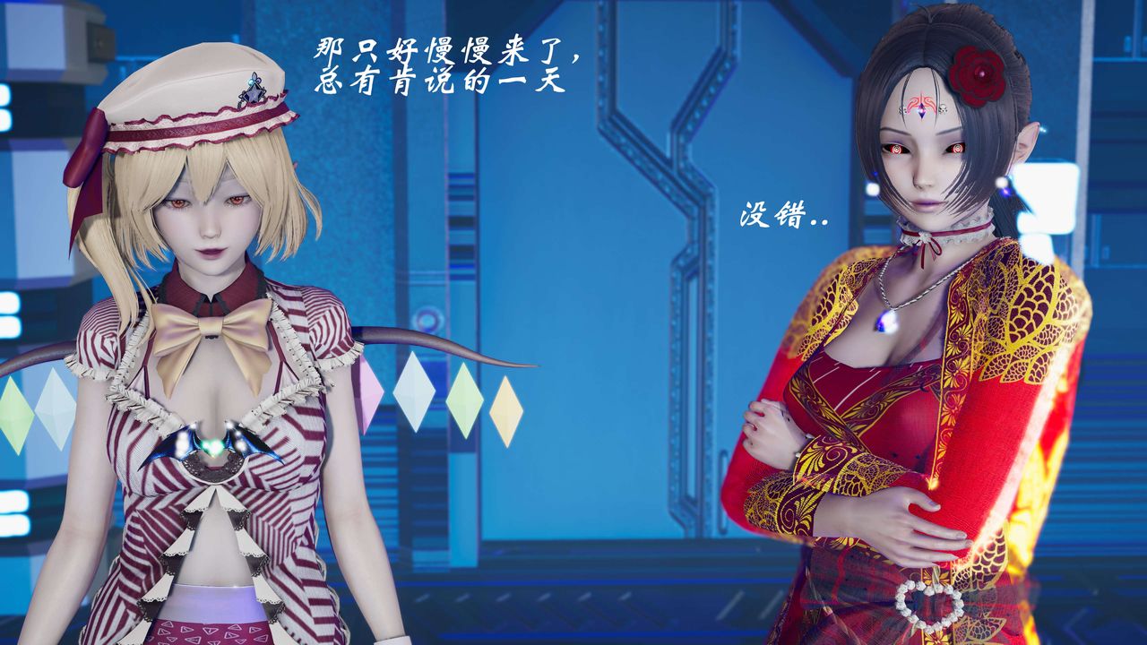 [3D]破界纪元-第三季天动篇第02话