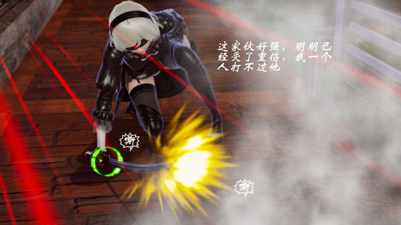 [3D]破界纪元-第三季天动篇第02话