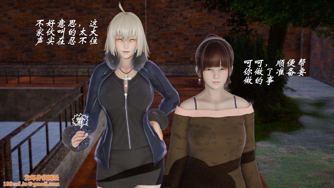 [3D]破界纪元-第三季天动篇第03话