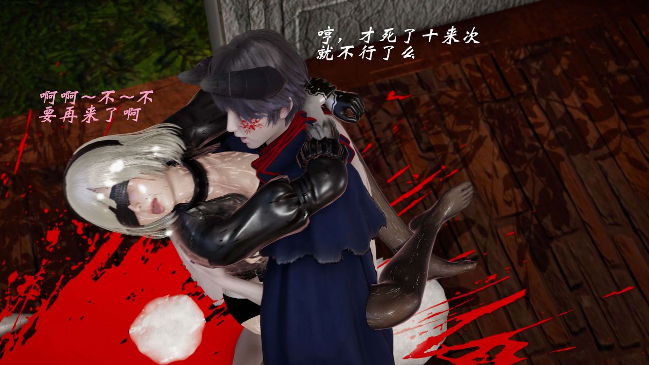 [3D]破界纪元-第三季天动篇第03话