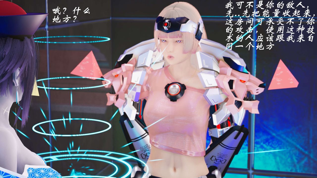 [3D]破界纪元-第三季天动篇第03话