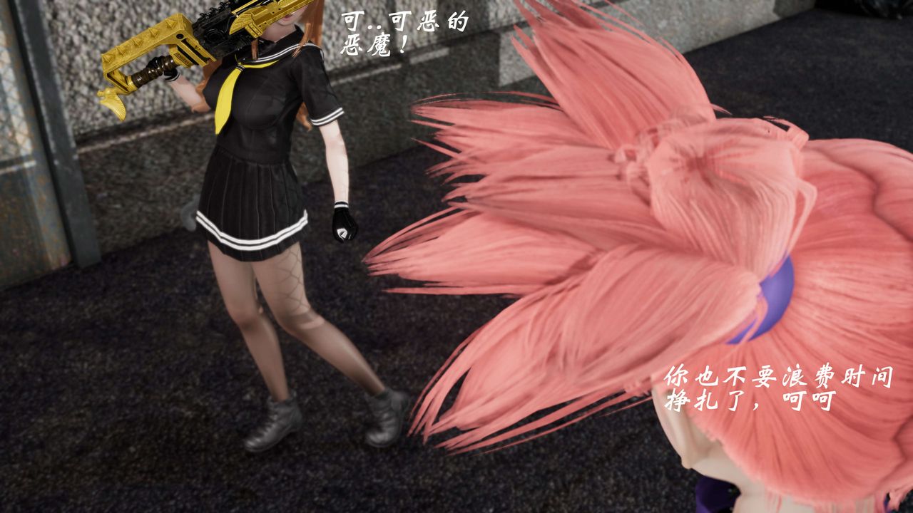 [3D]破界纪元-第三季天动篇第04话