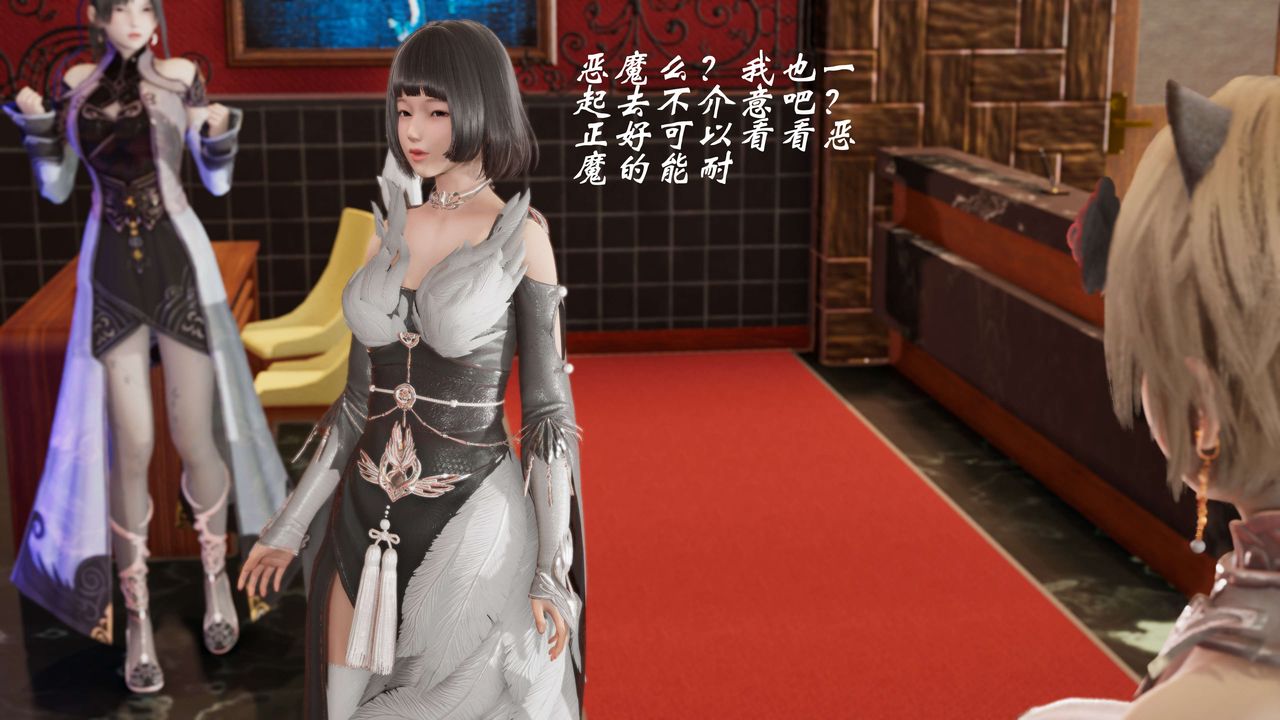 [3D]破界纪元-第三季天动篇第04话