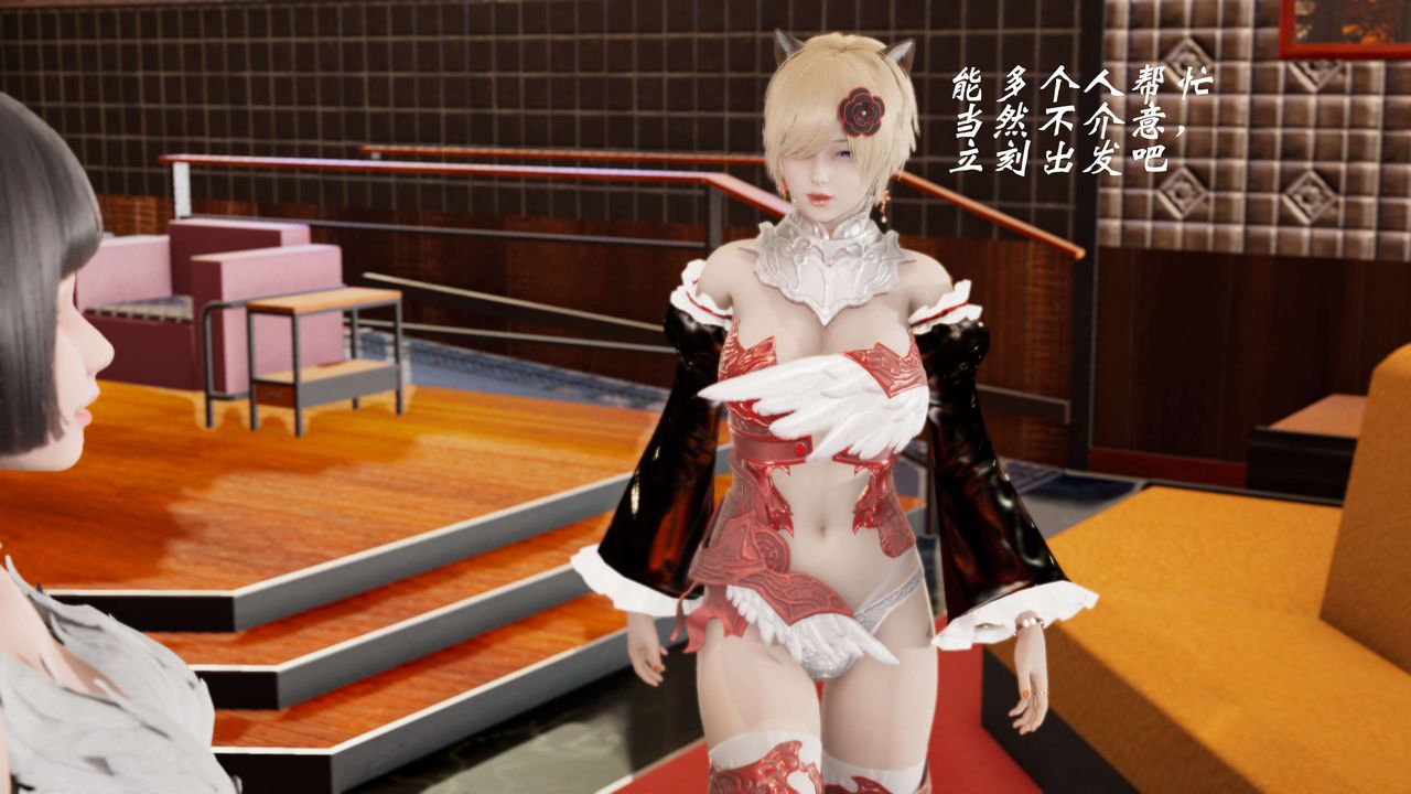 [3D]破界纪元-第三季天动篇第04话