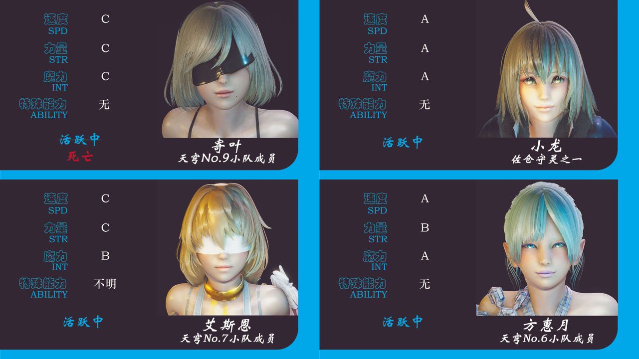 [3D]破界纪元-第三季天动篇第04话