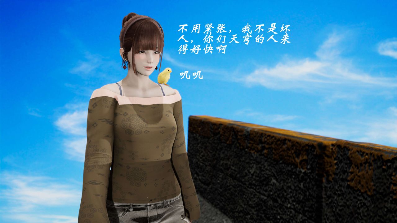 [3D]破界纪元-第三季天动篇第05话