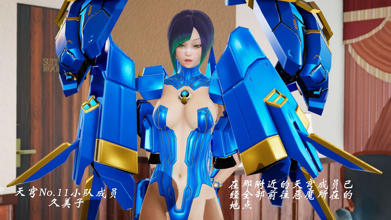 [3D]破界纪元-第三季天动篇第05话