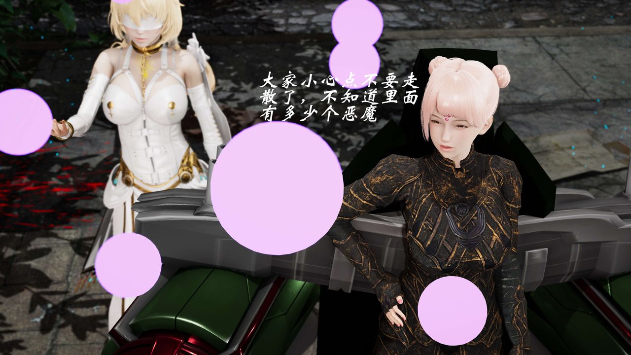 [3D]破界纪元-第三季天动篇第05话