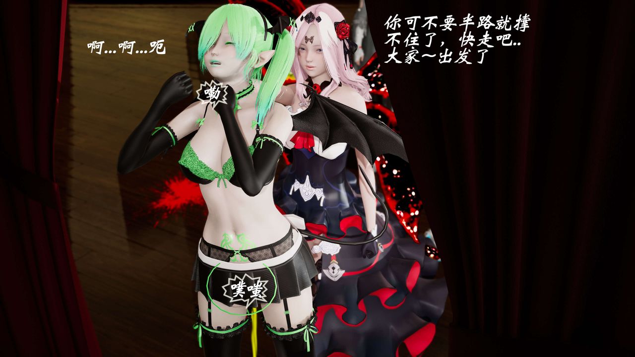 [3D]破界紀元-第三季天動篇第06話