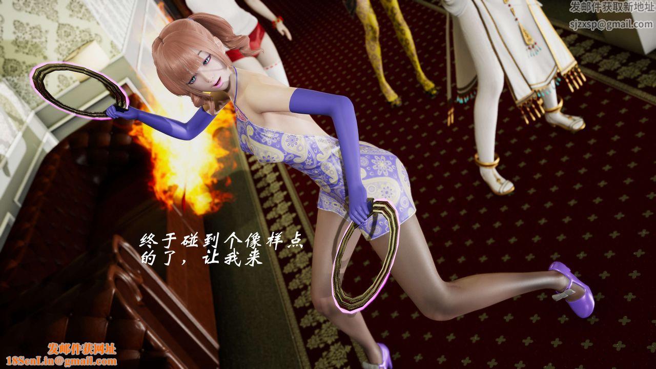 [3D]破界纪元-第三季天动篇第06话