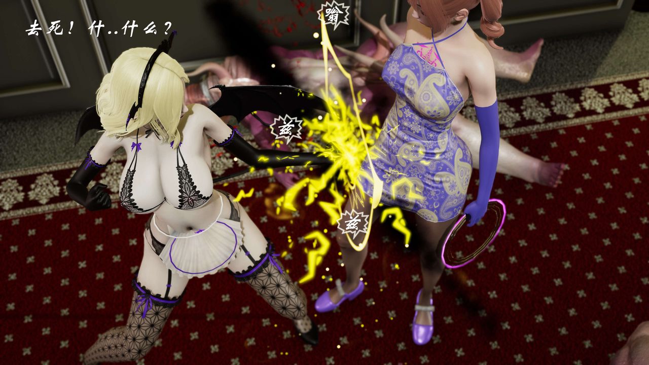 [3D]破界纪元-第三季天动篇第06话