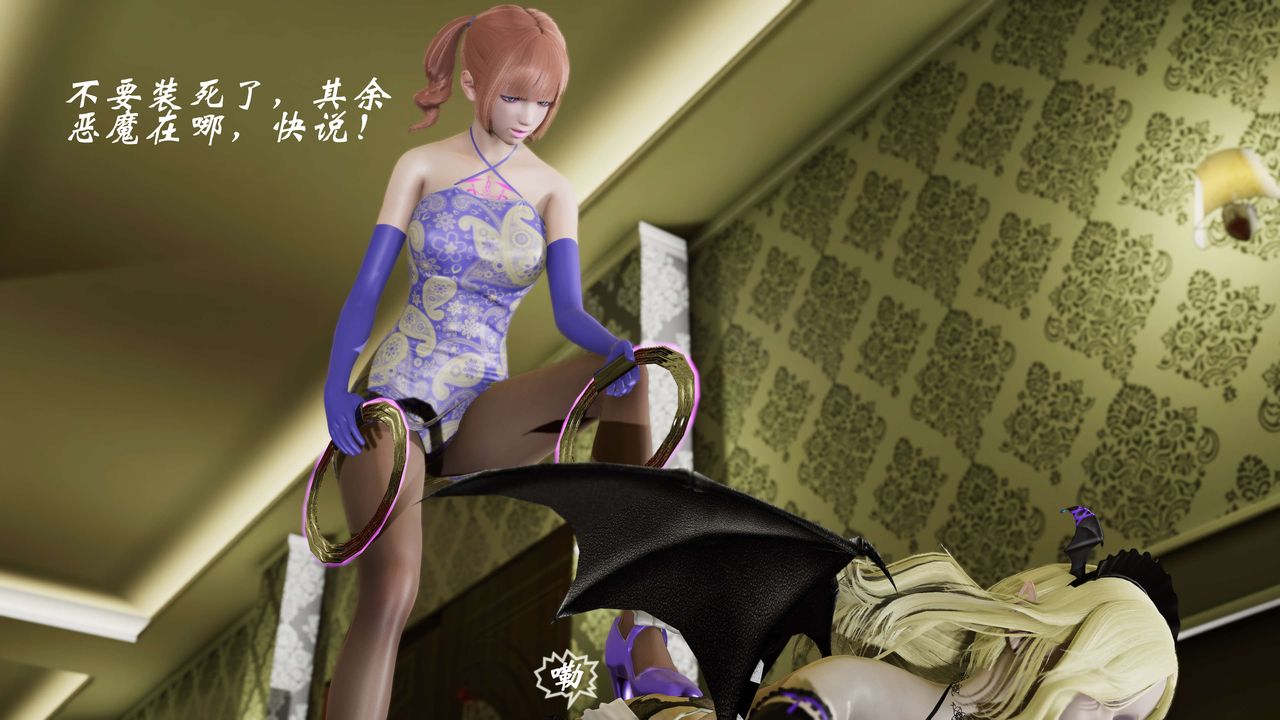 [3D]破界纪元-第三季天动篇第06话