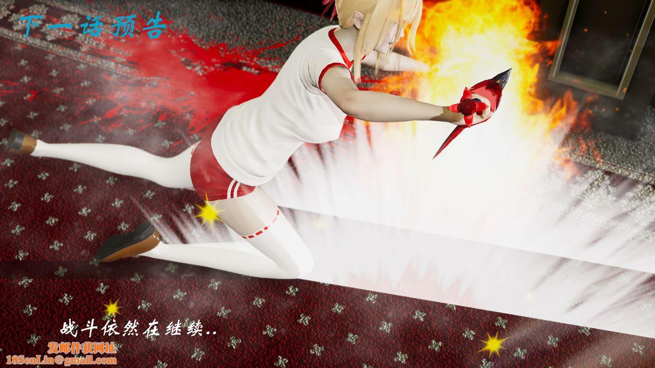 [3D]破界纪元-第三季天动篇第06话