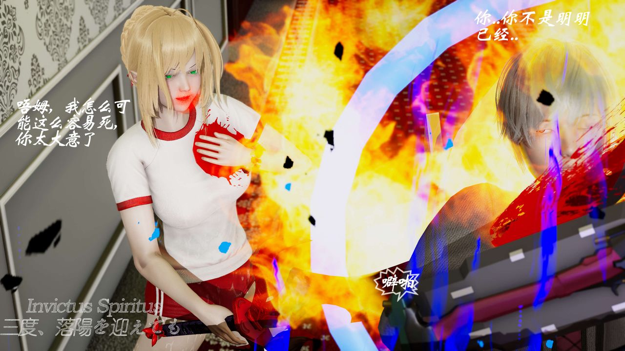 [3D]破界纪元-第三季天动篇第07话