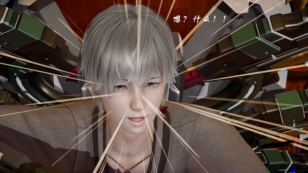 [3D]破界纪元-第三季天动篇第07话