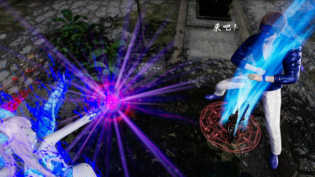 [3D]破界纪元-第三季天动篇第07话