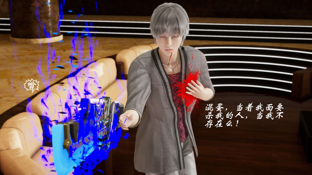 [3D]破界纪元-第三季天动篇第08话