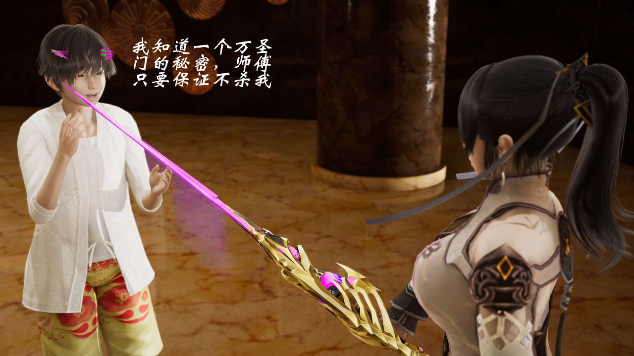 [3D]破界纪元-第三季天动篇第08话