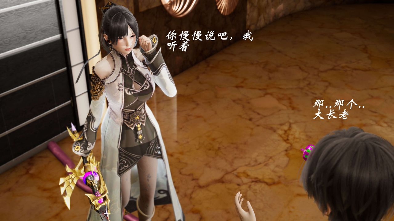 [3D]破界纪元-第三季天动篇第08话