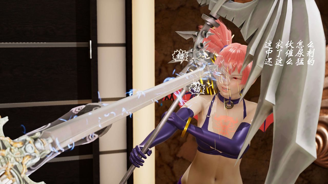 [3D]破界纪元-第三季天动篇第08话