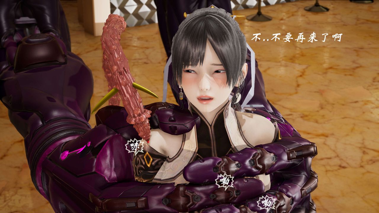 [3D]破界纪元-第三季天动篇第08话