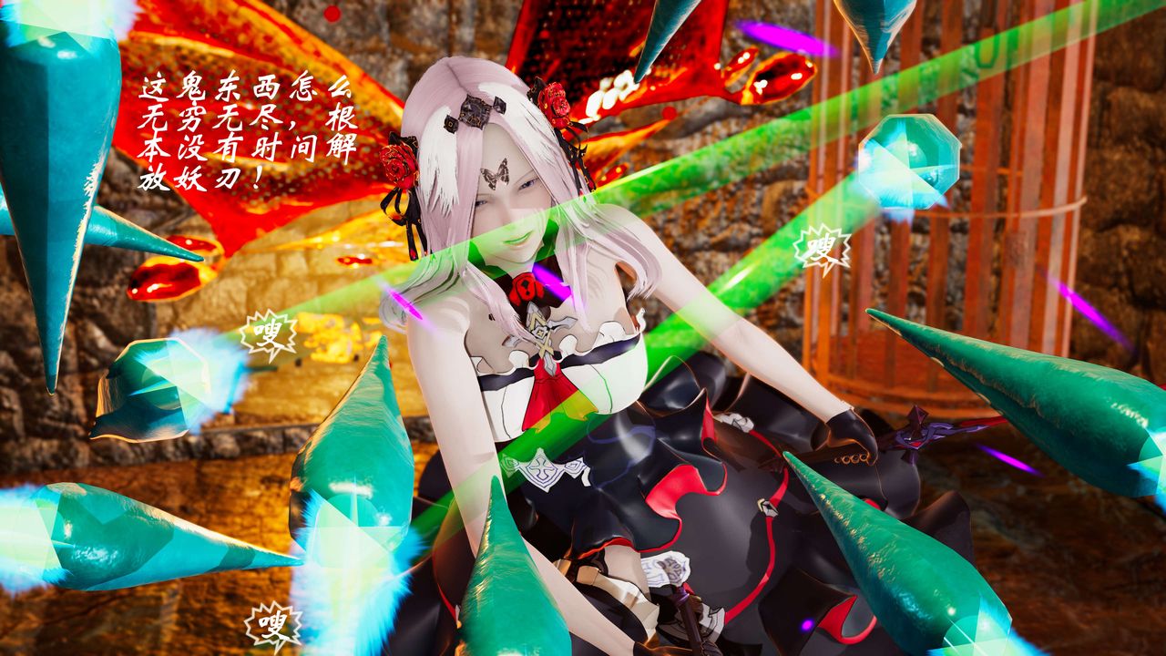 [3D]破界纪元-第三季天动篇第09话