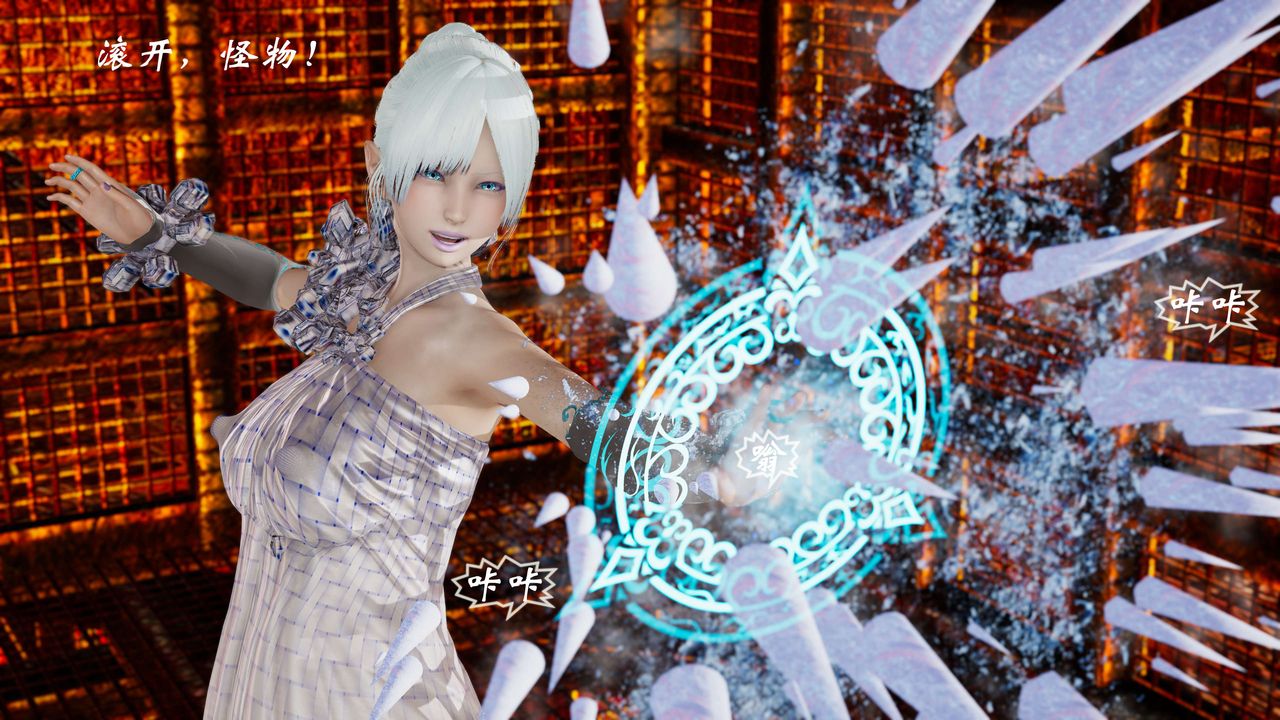 [3D]破界纪元-第三季天动篇第09话