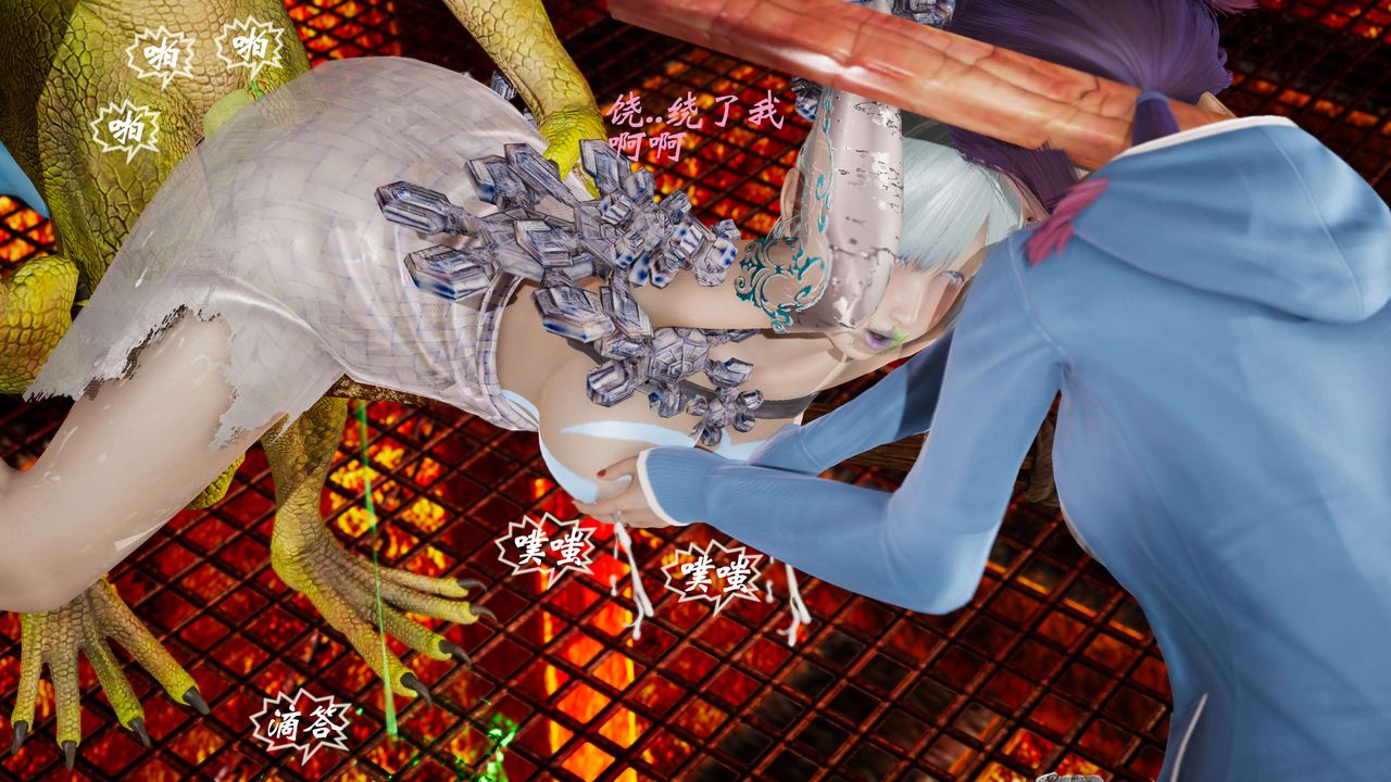 [3D]破界纪元-第三季天动篇第09话