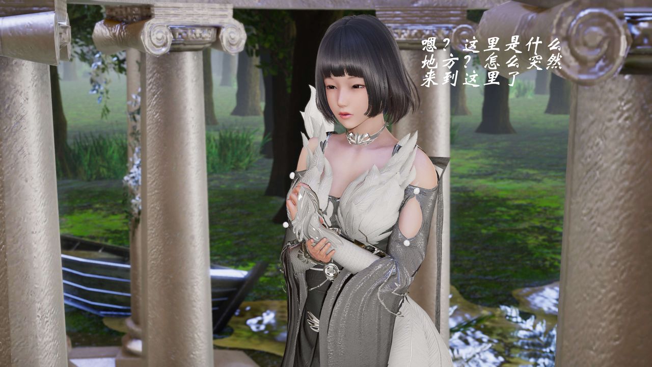 [3D]破界纪元-第三季天动篇第10话