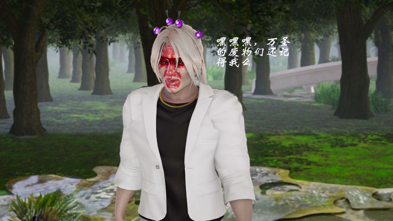 [3D]破界纪元-第三季天动篇第10话