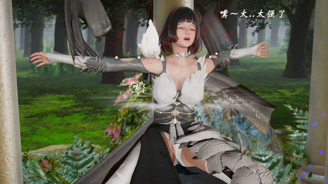 [3D]破界紀元-第三季天動篇第10話