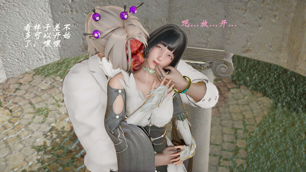 [3D]破界纪元-第三季天动篇第10话