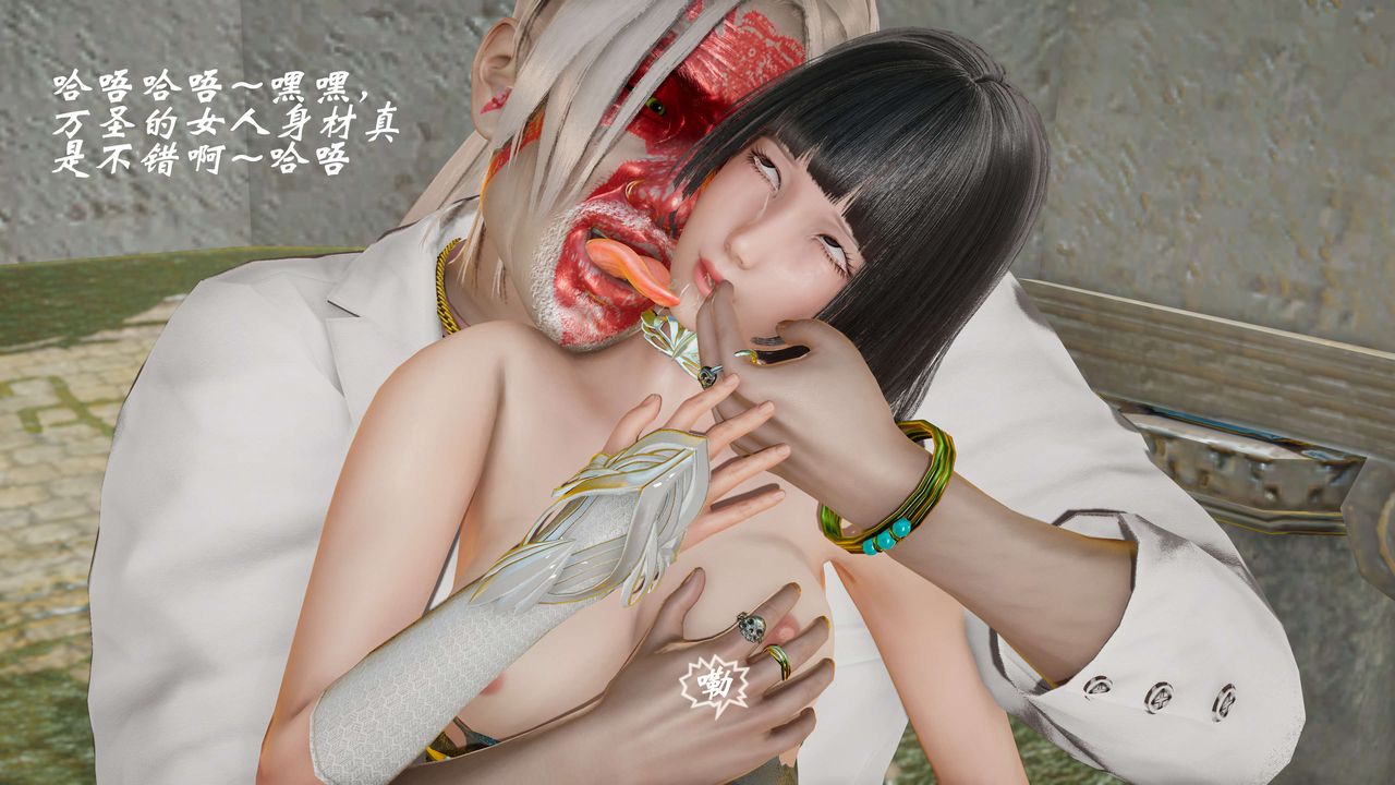 [3D]破界纪元-第三季天动篇第10话